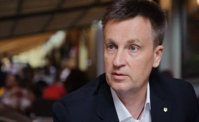 Валентин Наливайченко Валентин Наливайченко