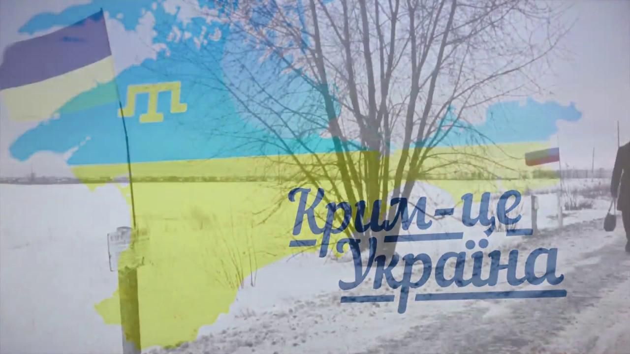 Госдума России хочет спросить у Google, чей Крым Госдума России хочет спросить у Google, чей Крым