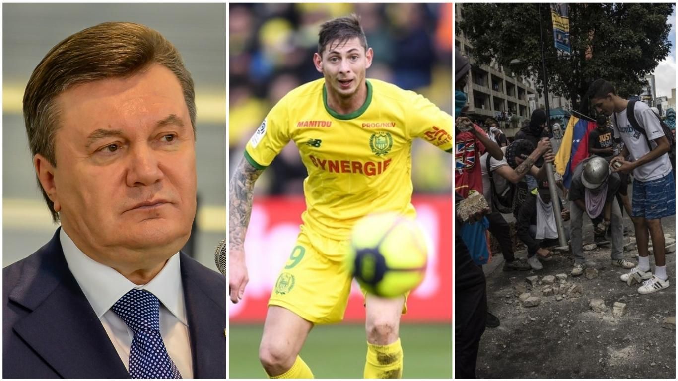 Новини України 24 січня 2019 - новини України і світу Новини України 24 січня 2019 - новини України і світу