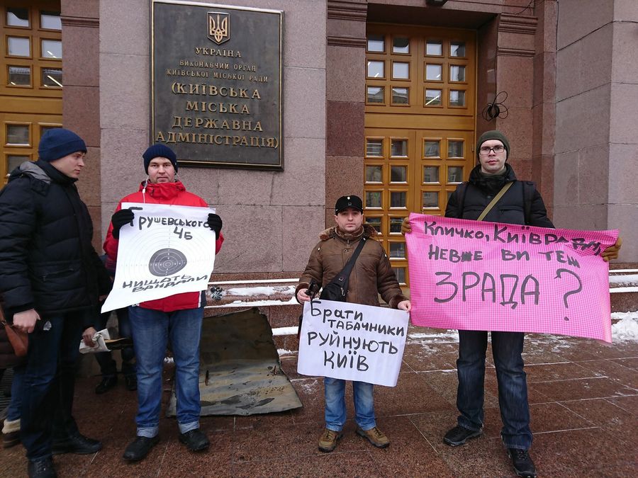 Активісти протестують під КМДА проти знесення місцевої пам'ятки на Грушевського – фото Активісти протестують під КМДА проти знесення місцевої пам'ятки на Грушевського – фото