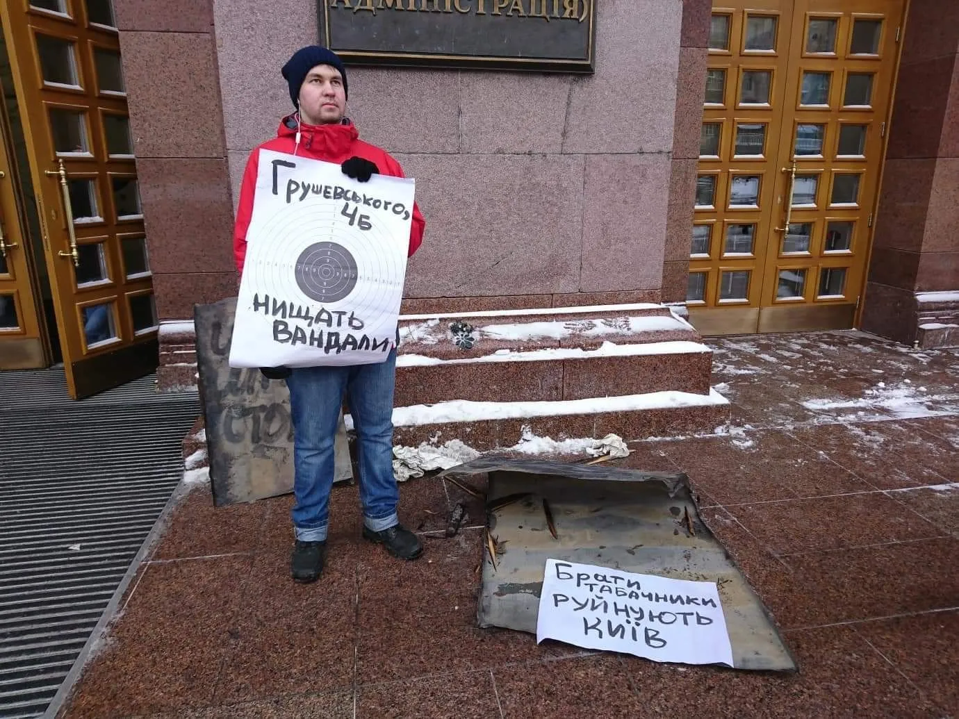 Активісти протестують проти знесення будинку / Фото Володимира Кошовенка