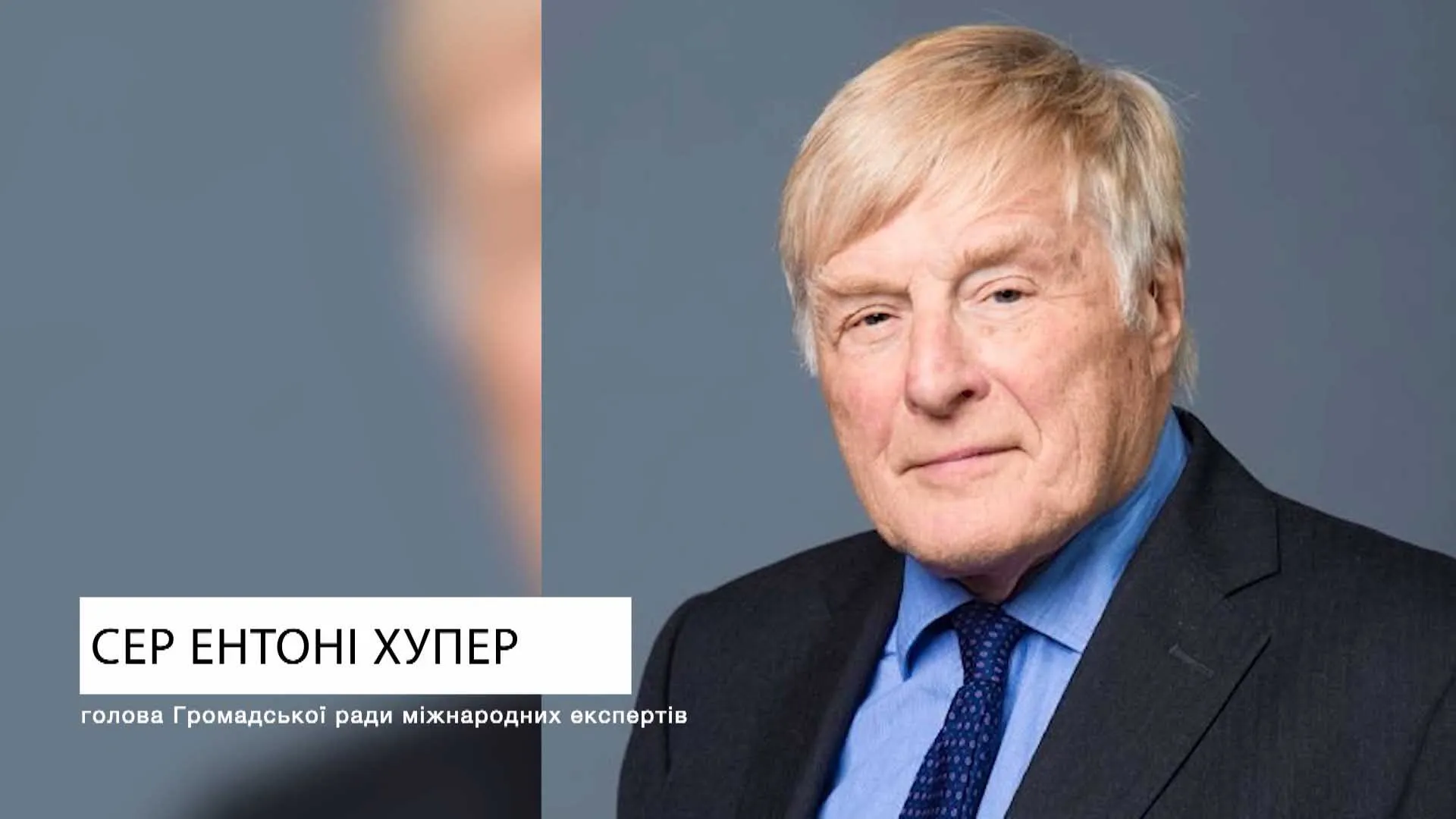 ентоні хупер ентоні хупер