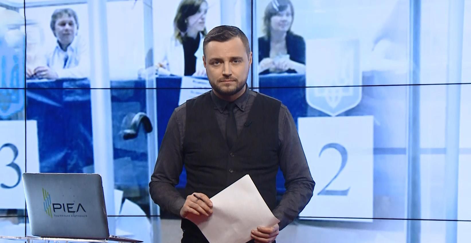 Выпуск новостей за 19:00: Годовщина теракта в Мариуполе. Двоевластие в Венесуэле