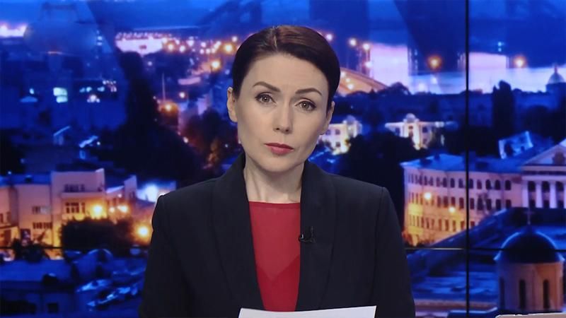 Итоговый выпуск новостей за 22:00: Девушка замерзла насмерть. 13 лет заключения Януковичу Итоговый выпуск новостей за 22:00: Девушка замерзла насмерть. 13 лет заключения Януковичу