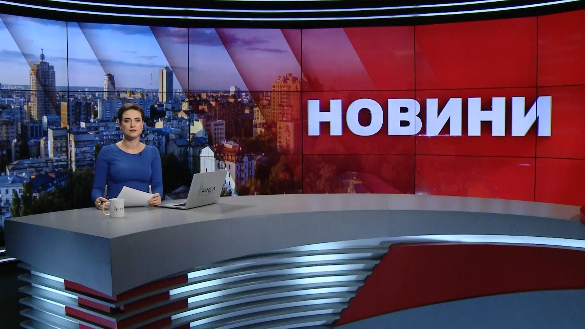 Випуск новин за 10:00: Затримання підозрюваних у нападі на журналістів. Кір у Львові