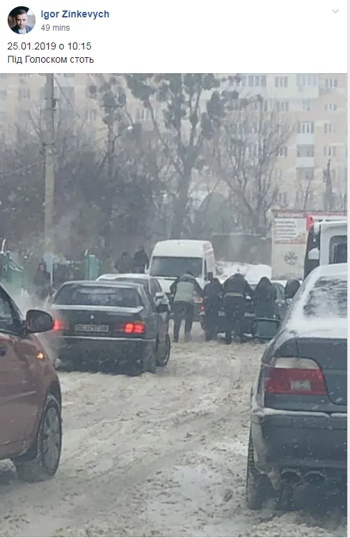 Львів, корки, погода, негода, надзвичайні ситуації, ДТП