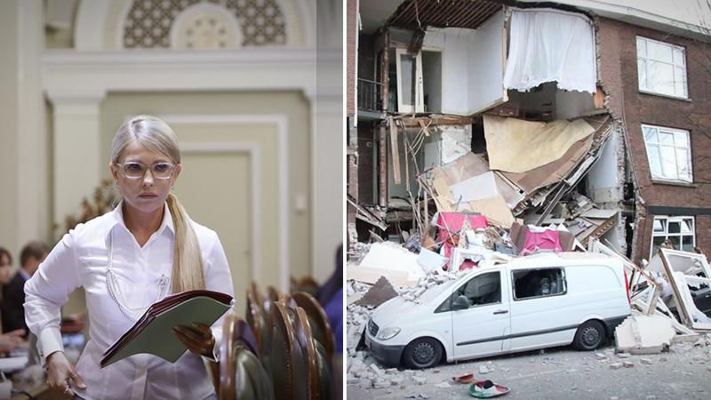 Новости Украины 27 января 2019 - новости Украины и мира Новости Украины 27 января 2019 - новости Украины и мира