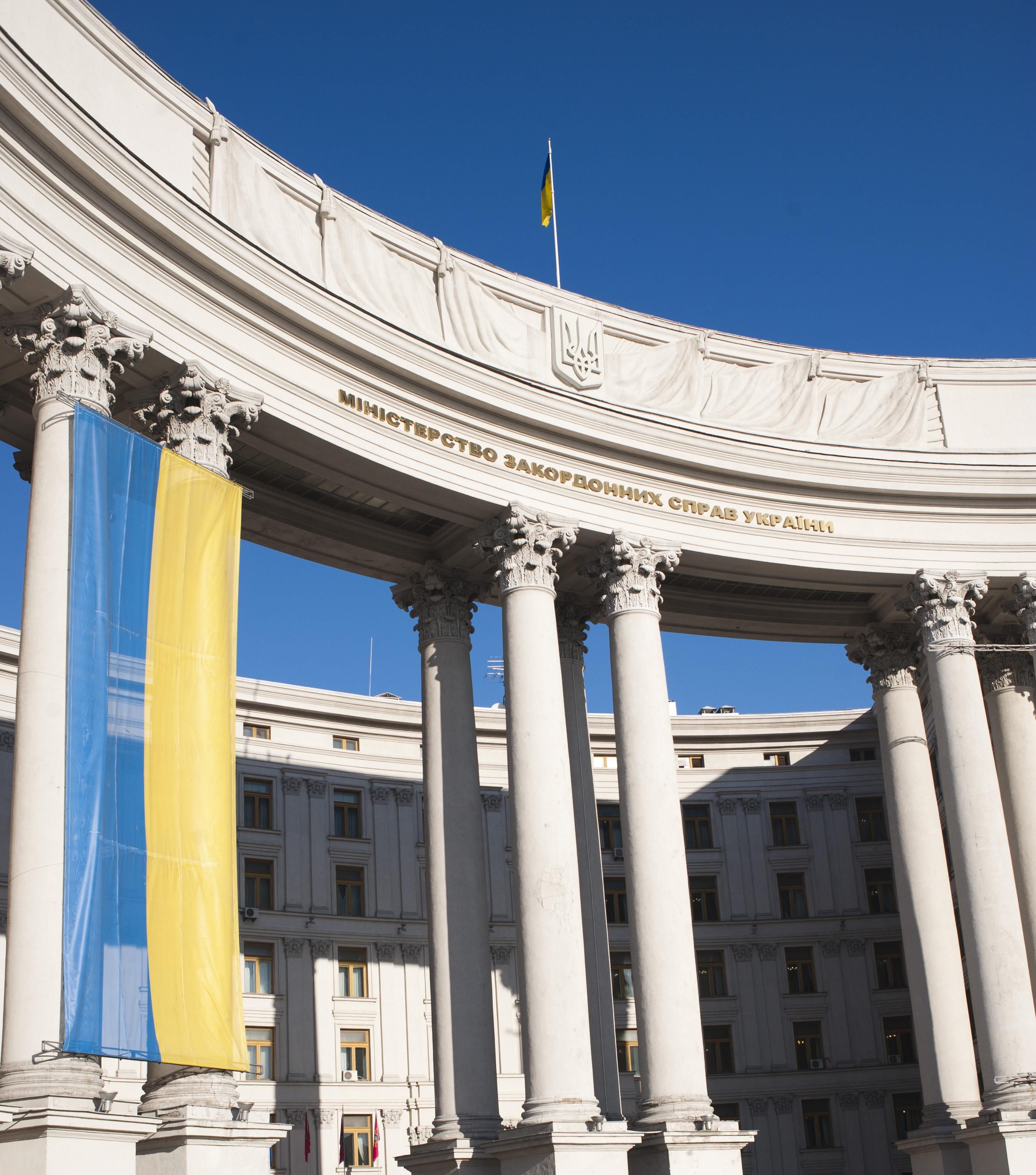 Украина поддерживает венесуэльский народ, – МИД