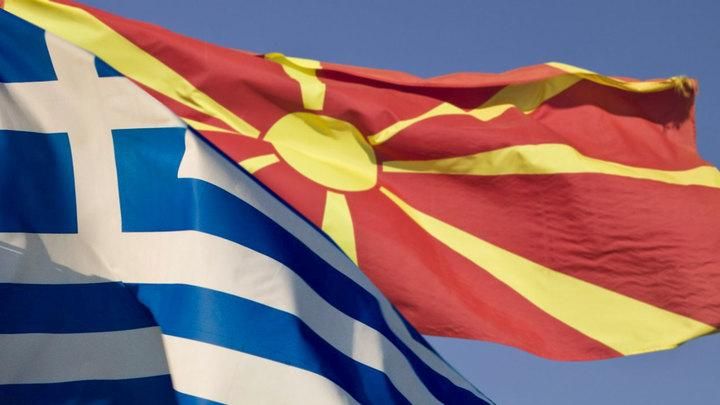Новое название для Македонии: в Греции одобрили историческое соглашение