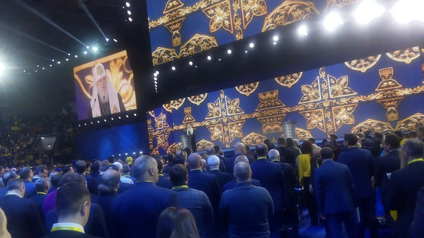 Батьківщина Філарет з'їзд партії Тимошенко
