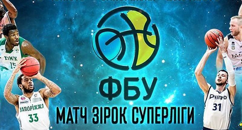Конкурсы, сюрпризы и ожесточенная игра: стала известна программа баскетбольного Матча звезд