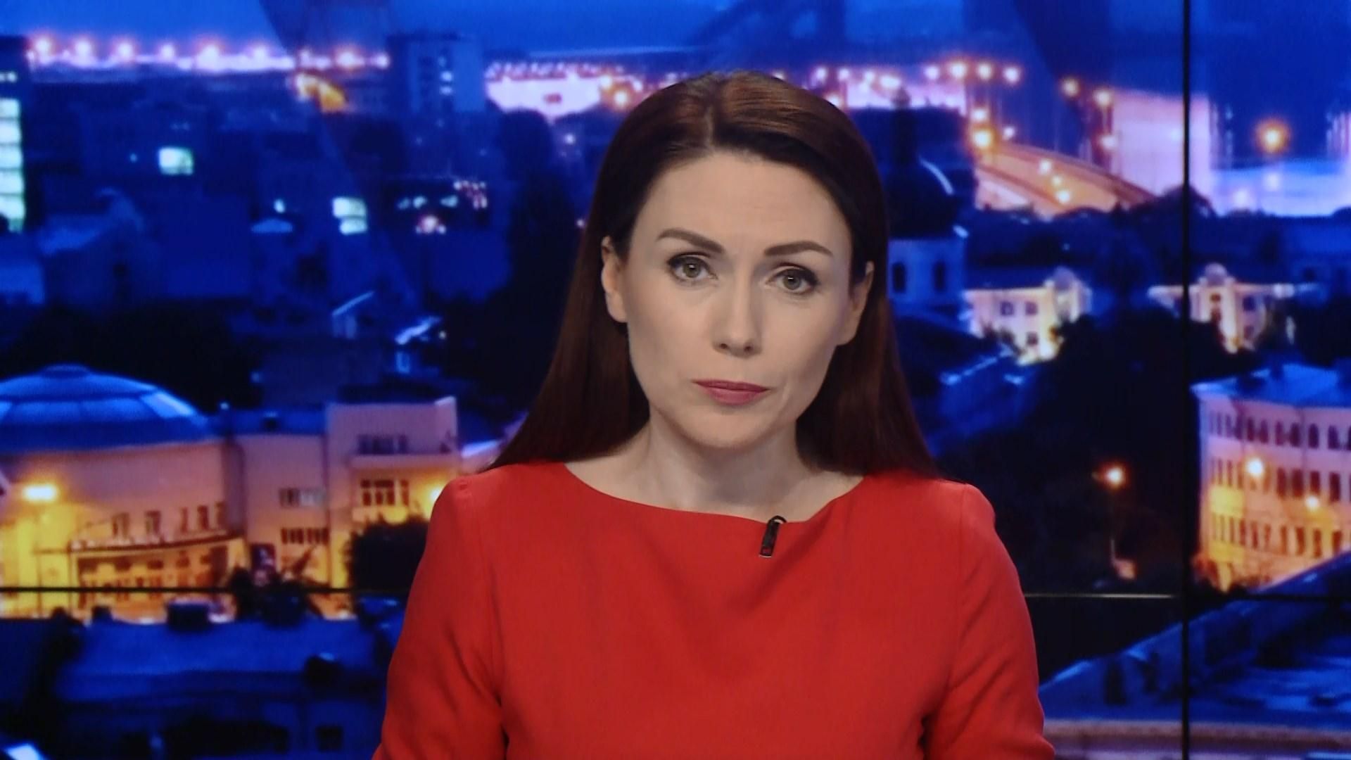 Итоговый выпуск новостей за 22:00: Переименование Македонии. Кандидаты в президенты Украины