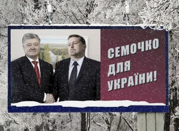 демчина демчина