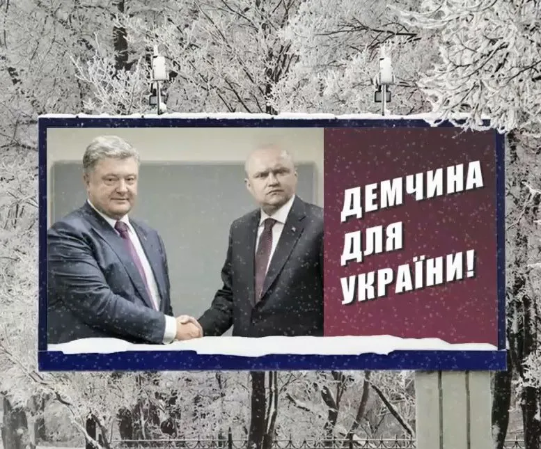 демчина демчина