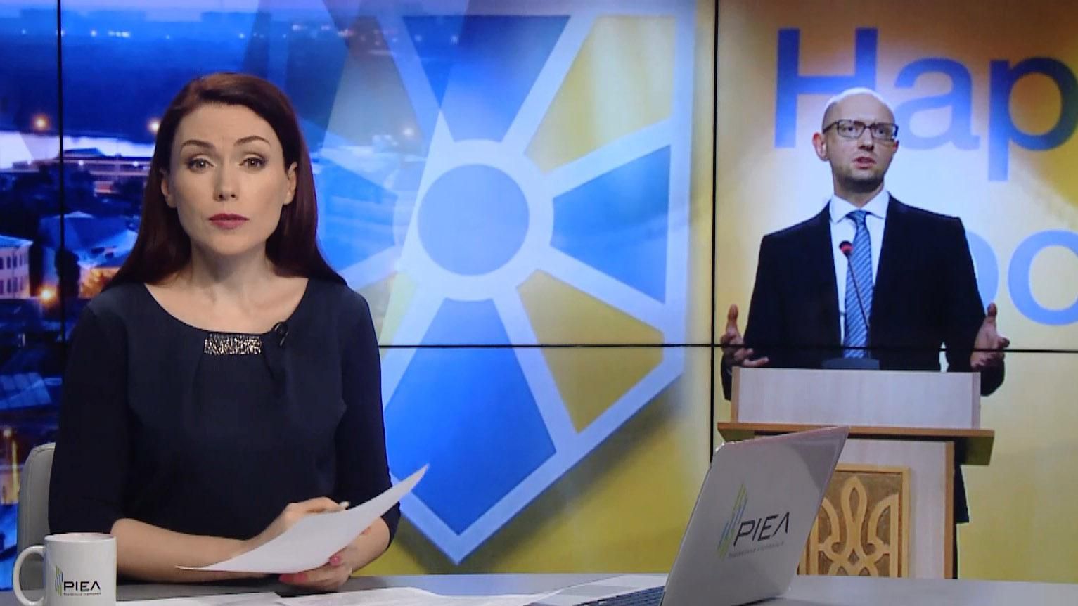 Підсумковий випуск новин за 21:00: Розвал "Народного фронту". Бій під Катеринівкою Підсумковий випуск новин за 21:00: Розвал "Народного фронту". Бій під Катеринівкою