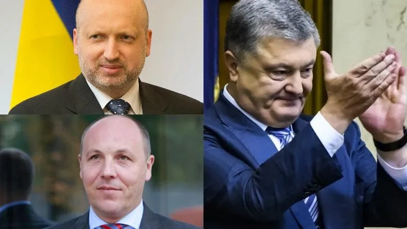 порошенко турчинов парубій порошенко турчинов парубій