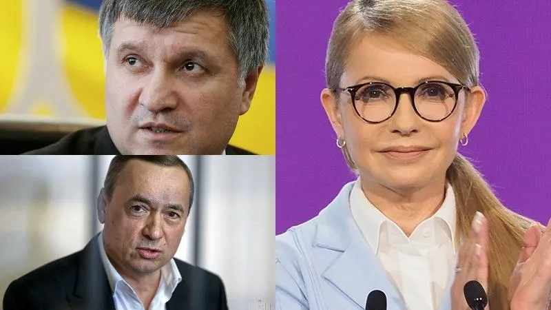 аваков мартиненко тимошенко аваков мартиненко тимошенко