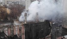 Случайность или нет: почему горят исторические памятники в Киеве