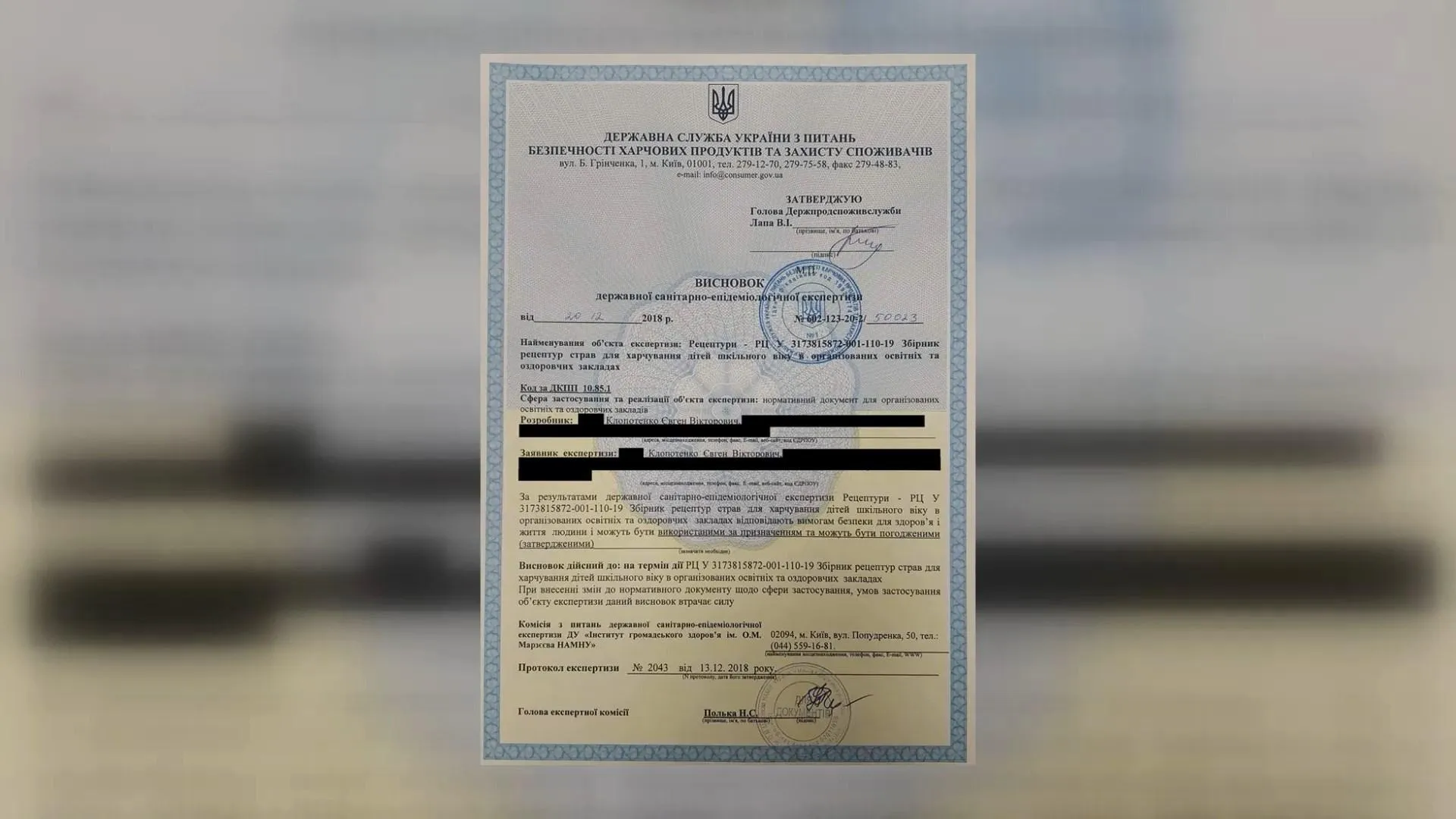 Нове меню у школах Києва Нове меню у школах Києва