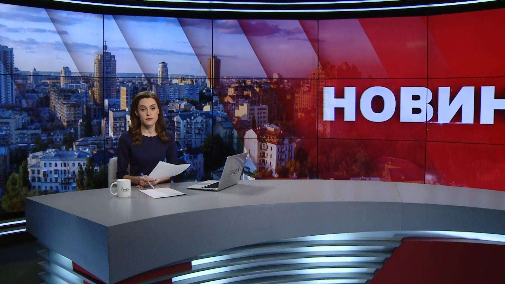 Выпуск новостей за 12:00: Пожары в исторической части Киева. Нападение на мужчину в столице