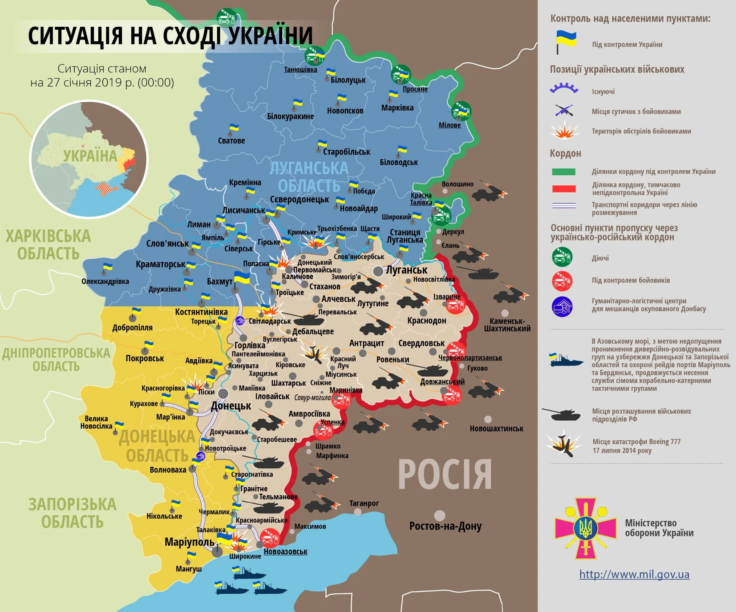 Війна на Донбасі Проросійські бойовики Війна на Донбасі Проросійські бойовики