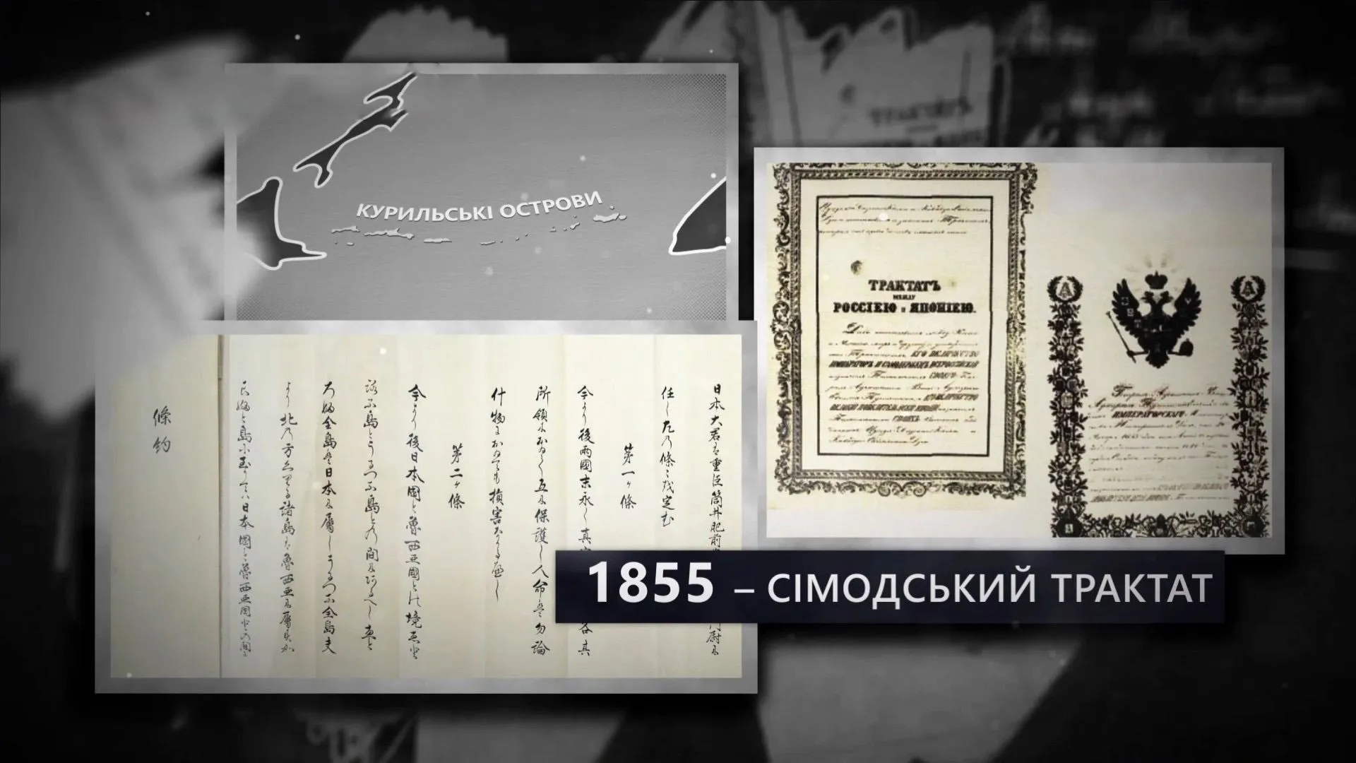 сімодський контракт сімодський контракт