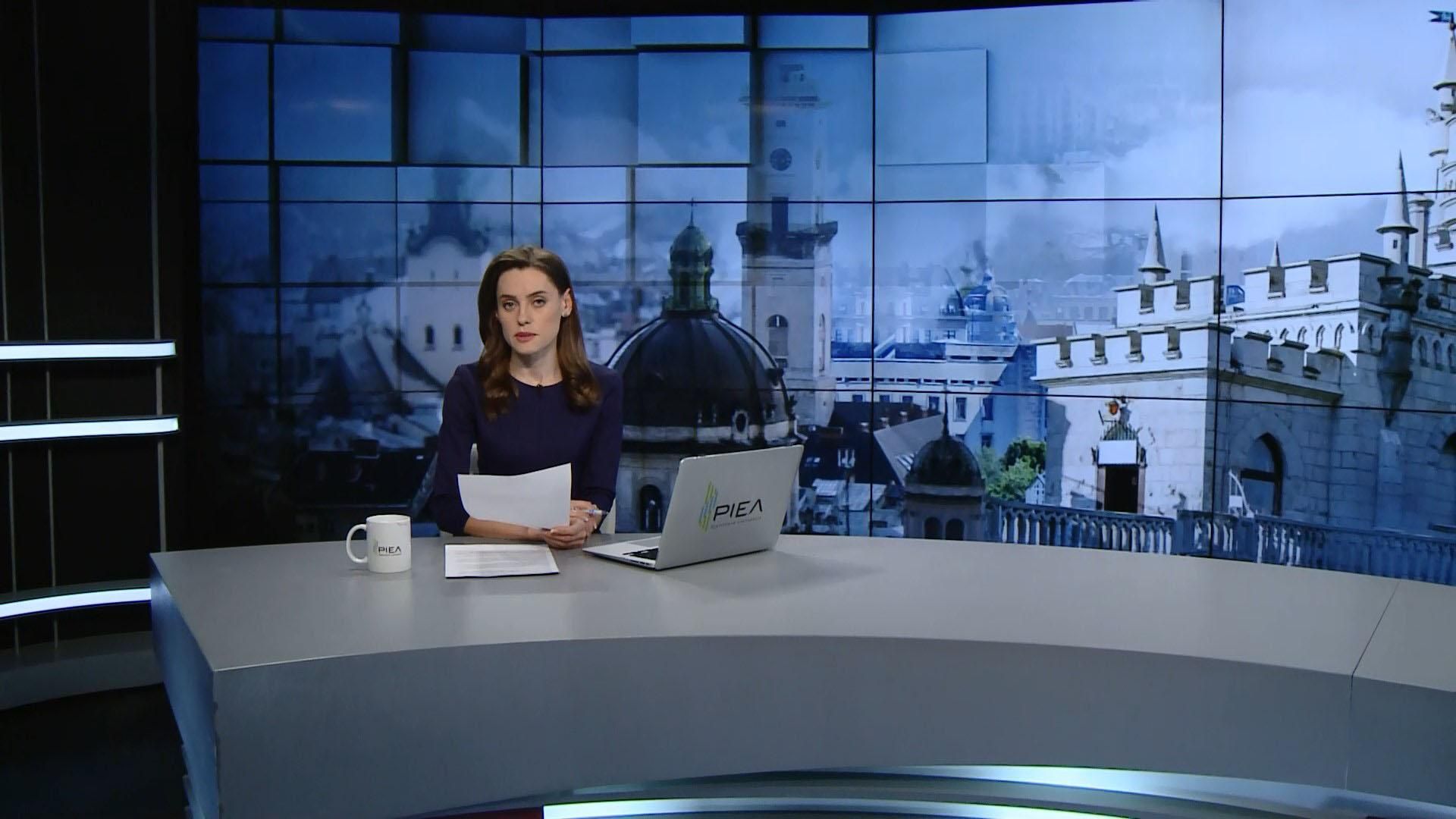 Випуск новин за 15:00: Вибух на Донеччині. Вшанування пам'яті жертв Голокосту у Львові Випуск новин за 15:00: Вибух на Донеччині. Вшанування пам'яті жертв Голокосту у Львові