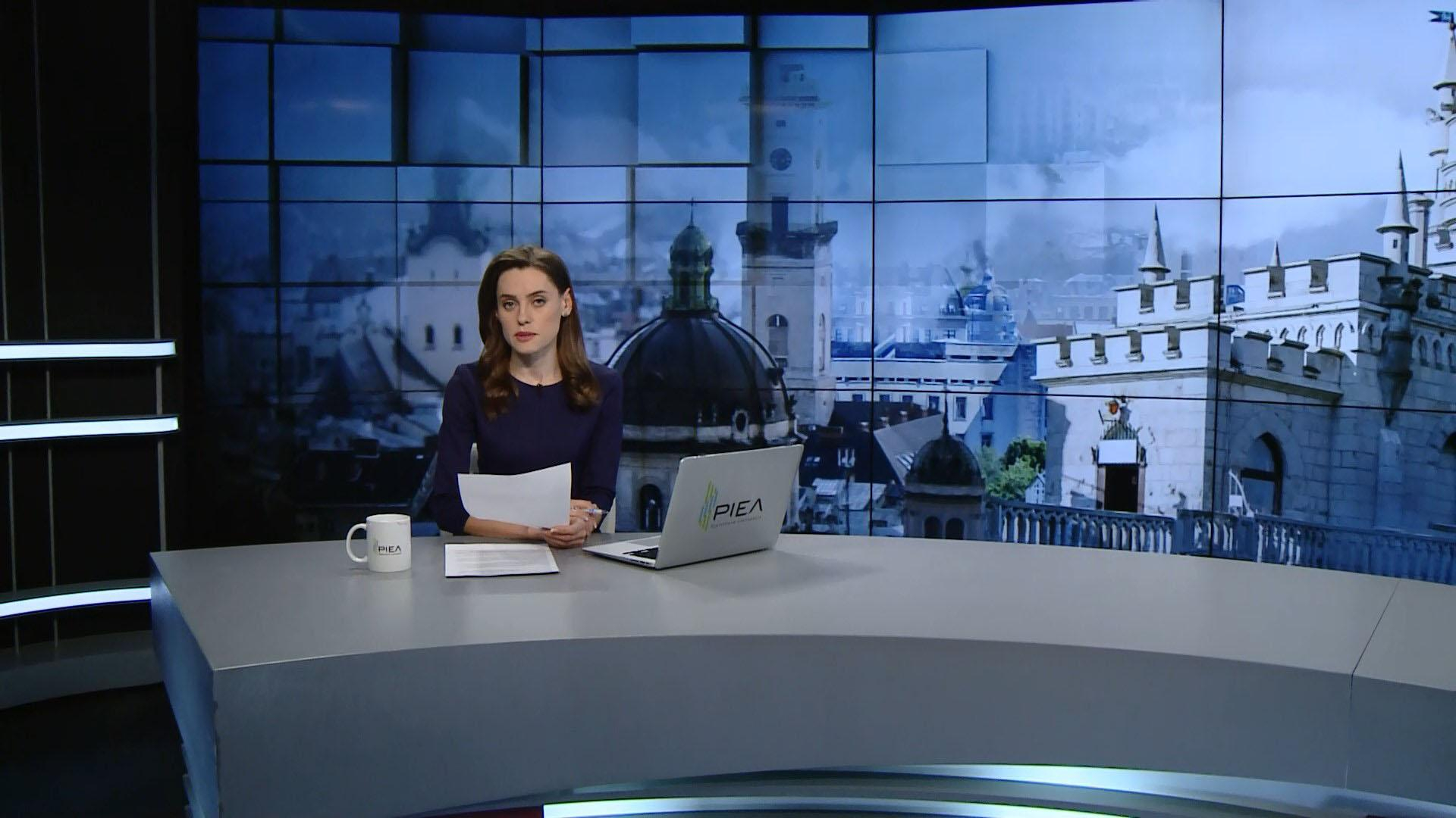 Выпуск новостей за 15:00: Взрыв на Донетчине. День памяти жертв Холокоста во Львове