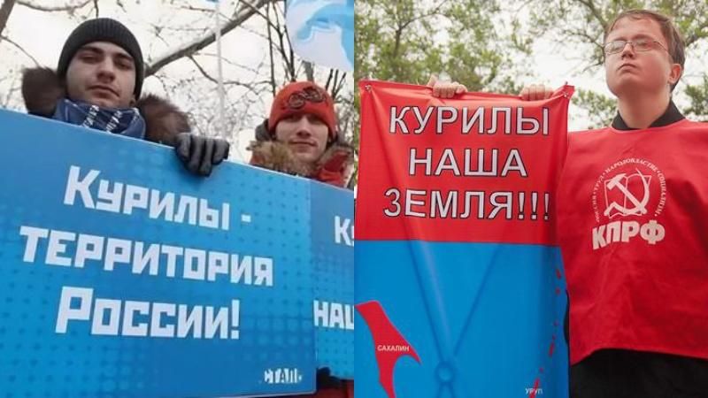 "Курилы наши!": почему Россия так боится потерять Курильские острова "Курилы наши!": почему Россия так боится потерять Курильские острова