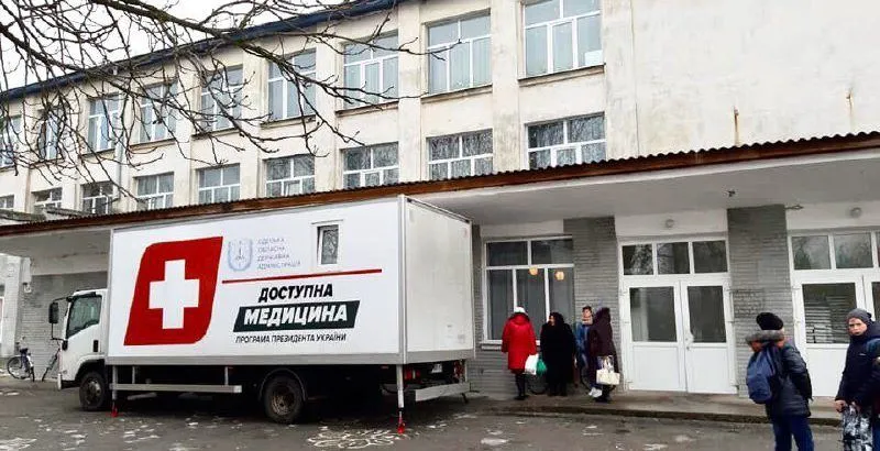 Клініка Клініка