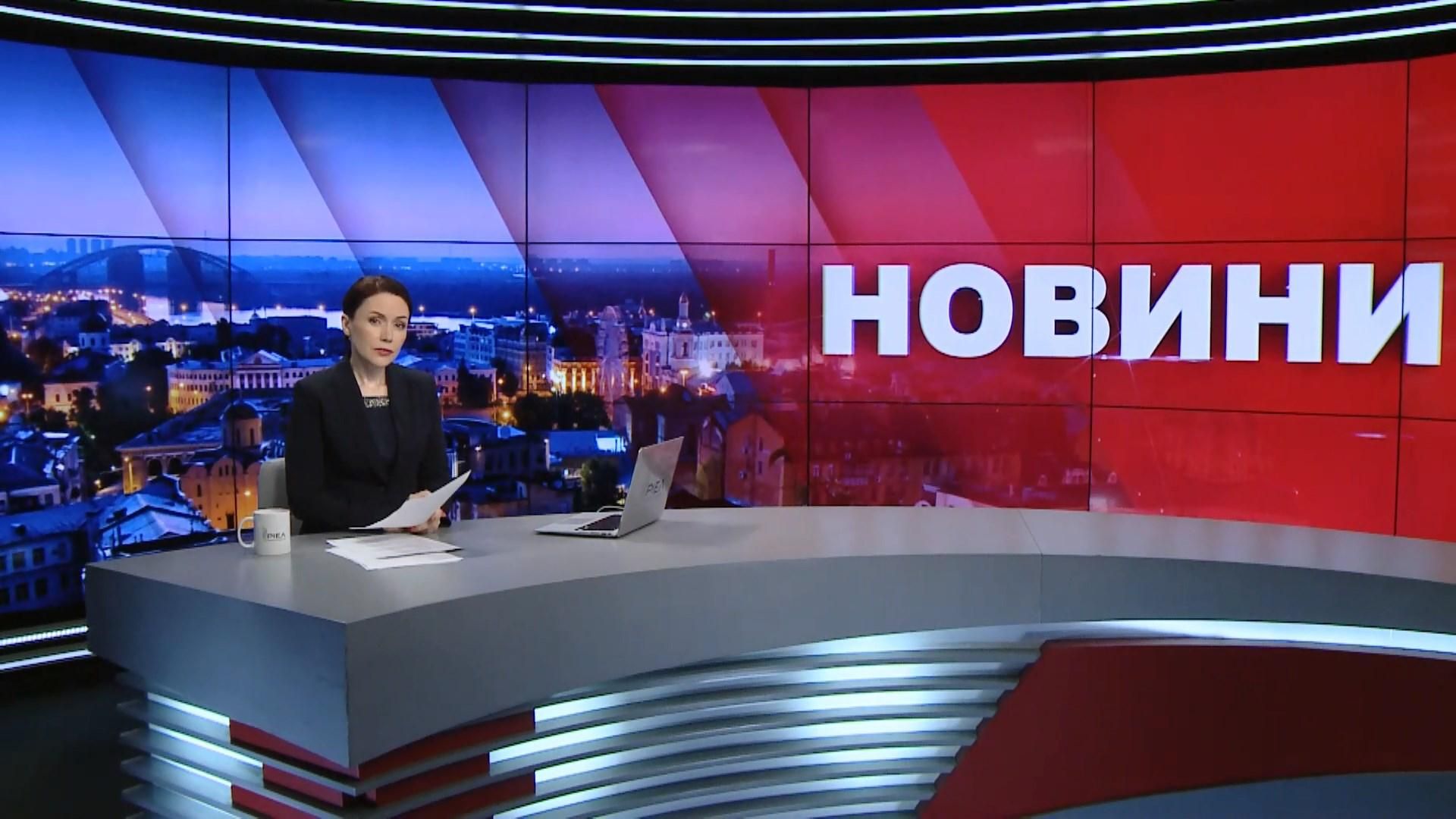 Итоговый выпуск новостей за 21:00: День памяти жертв Холокоста. Способы подкупа избирателей Итоговый выпуск новостей за 21:00: День памяти жертв Холокоста. Способы подкупа избирателей