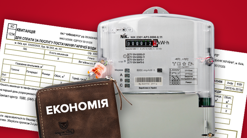 Смарт-счетчики - что это, плюсы и как экономить электроэнергию Смарт-счетчики - что это, плюсы и как экономить электроэнергию