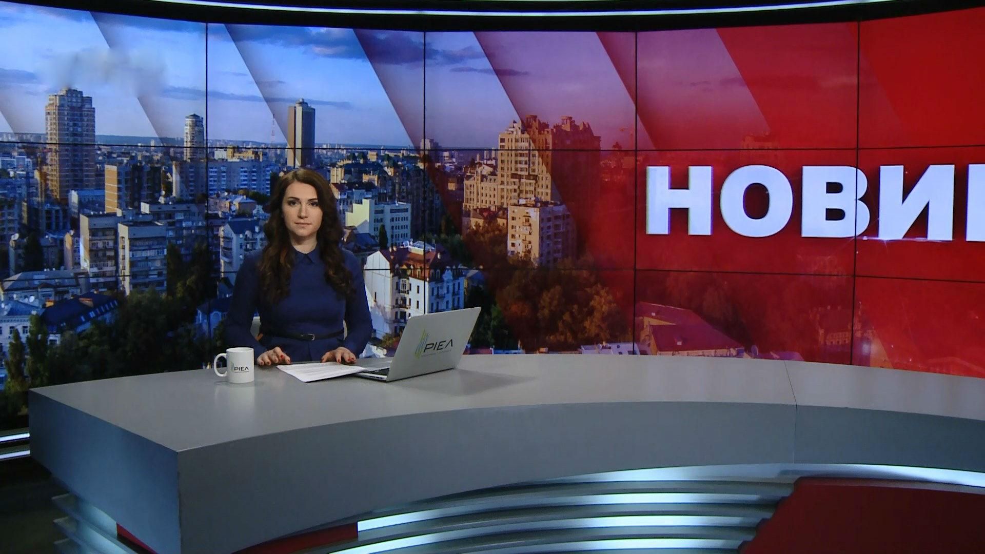 Випуск новин за 10:00: Заява Вакарчука про президентство. Ситуація на Донбасі Випуск новин за 10:00: Заява Вакарчука про президентство. Ситуація на Донбасі