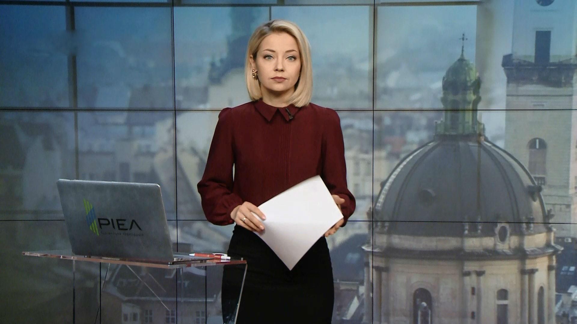 Випуск новин за 14:00: Засідання комісії щодо активістів. Викраденя картини Куїнджі Випуск новин за 14:00: Засідання комісії щодо активістів. Викраденя картини Куїнджі