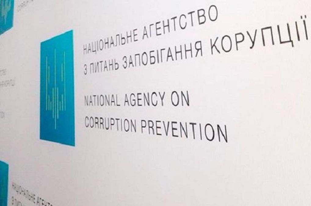 Антикорупціонери "кришують" корупціонерів: як з цим боротися? Антикорупціонери "кришують" корупціонерів: як з цим боротися?