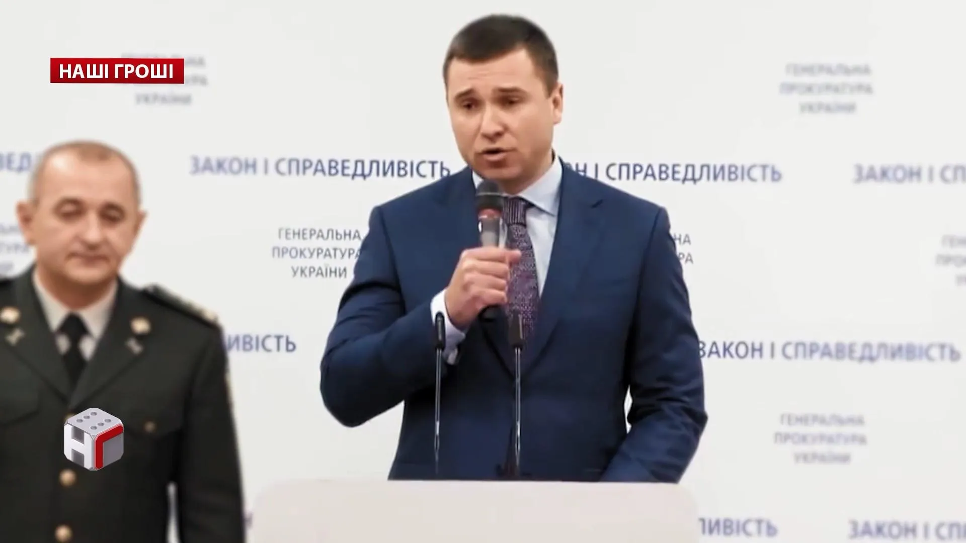 Климчук Климчук
