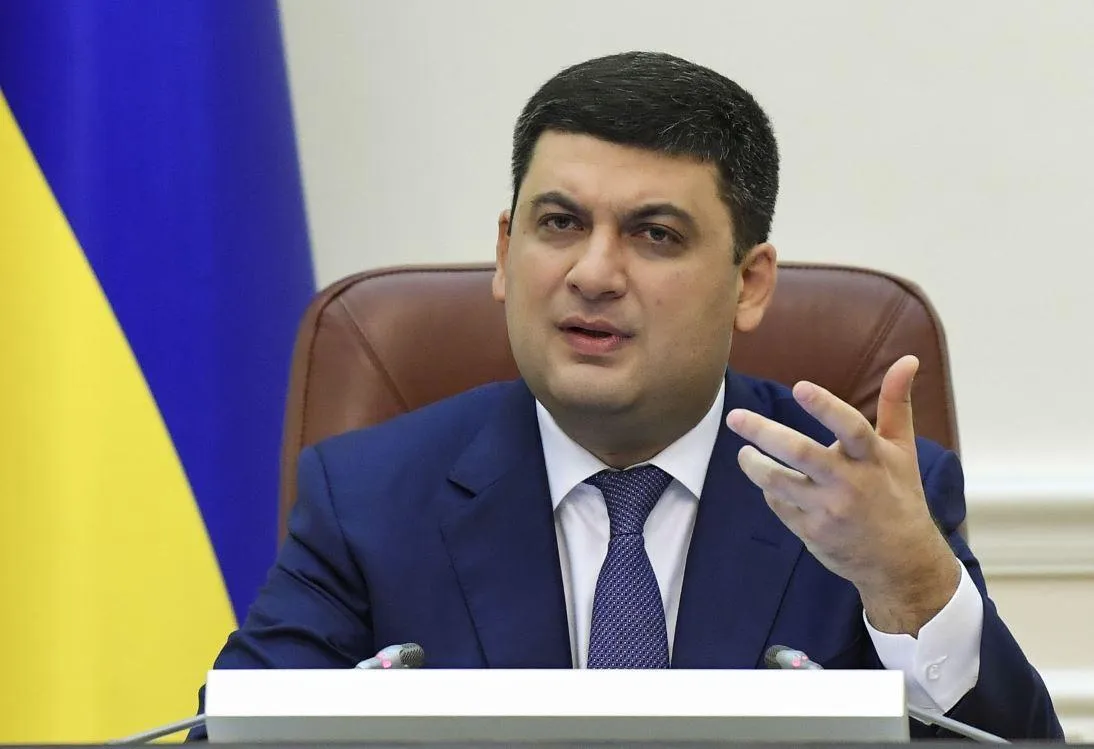 Гройсман Гройсман