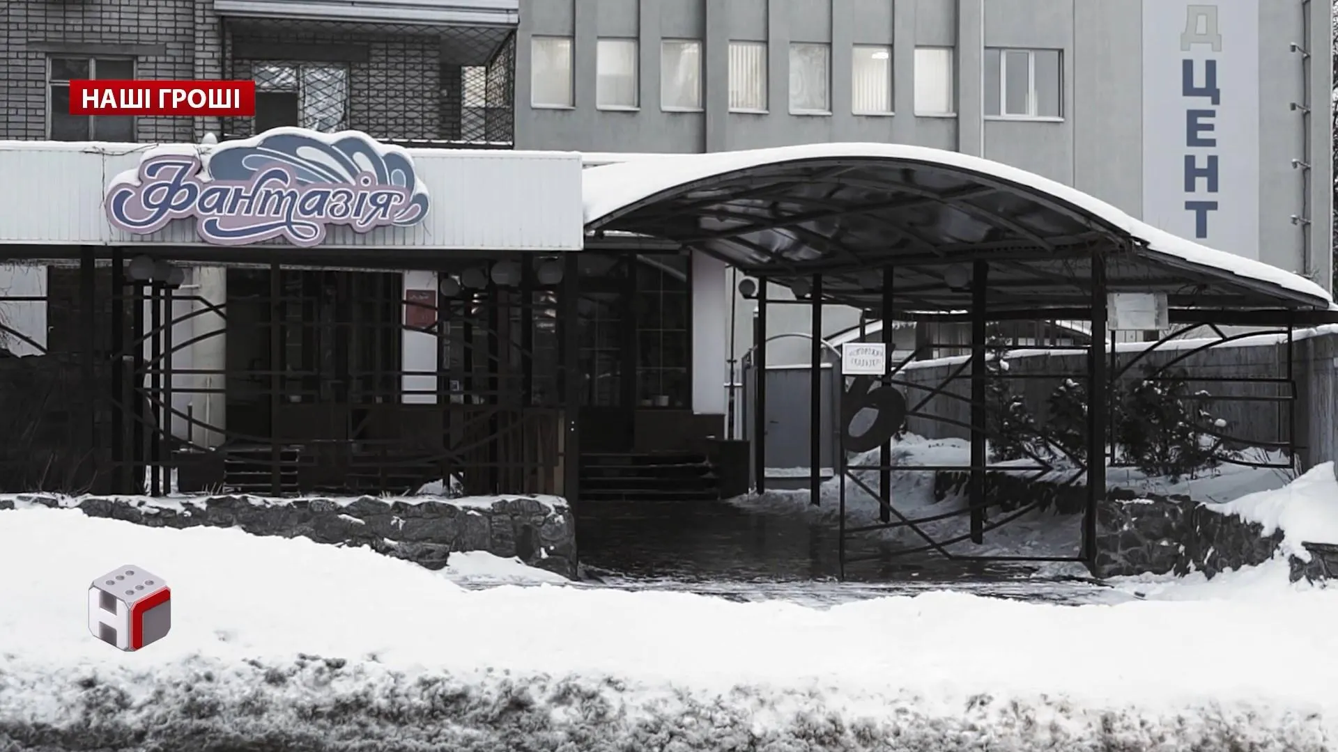 Климчук Климчук