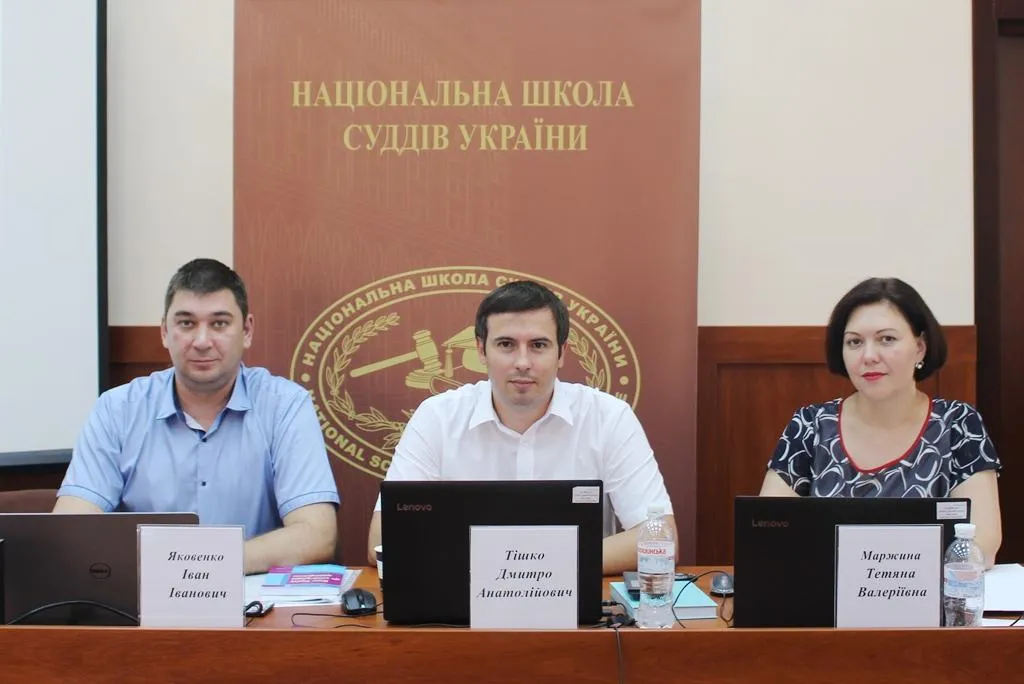 суддя дмитро тішко суддя дмитро тішко