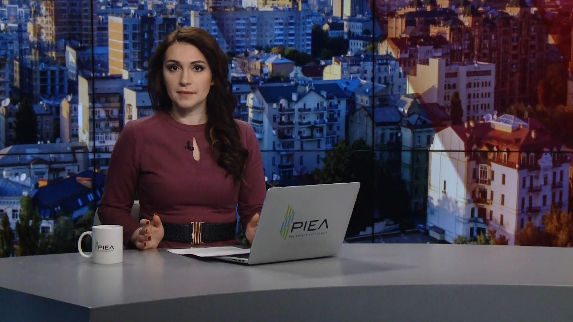 Випуск новин за 10:00: Вибух на заводі у Кам'янському. Ситуація на фронті Випуск новин за 10:00: Вибух на заводі у Кам'янському. Ситуація на фронті