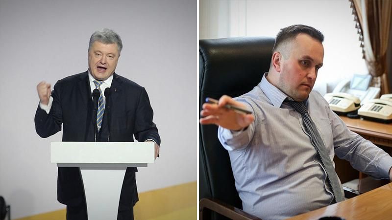 Новини України 29 січня 2019 - новини України і світу Новини України 29 січня 2019 - новини України і світу