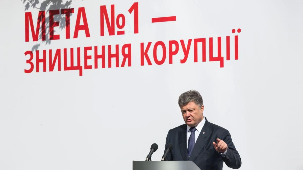 Боротьба з корупцією в Україні: що не так у риториці Порошенка - 30 січня 2019 - Телеканал новин 24