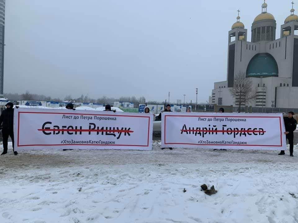 Активістів акції "Хто замовив Гандзюк?" викликали до суду: коментар організатора Активістів акції "Хто замовив Гандзюк?" викликали до суду: коментар організатора