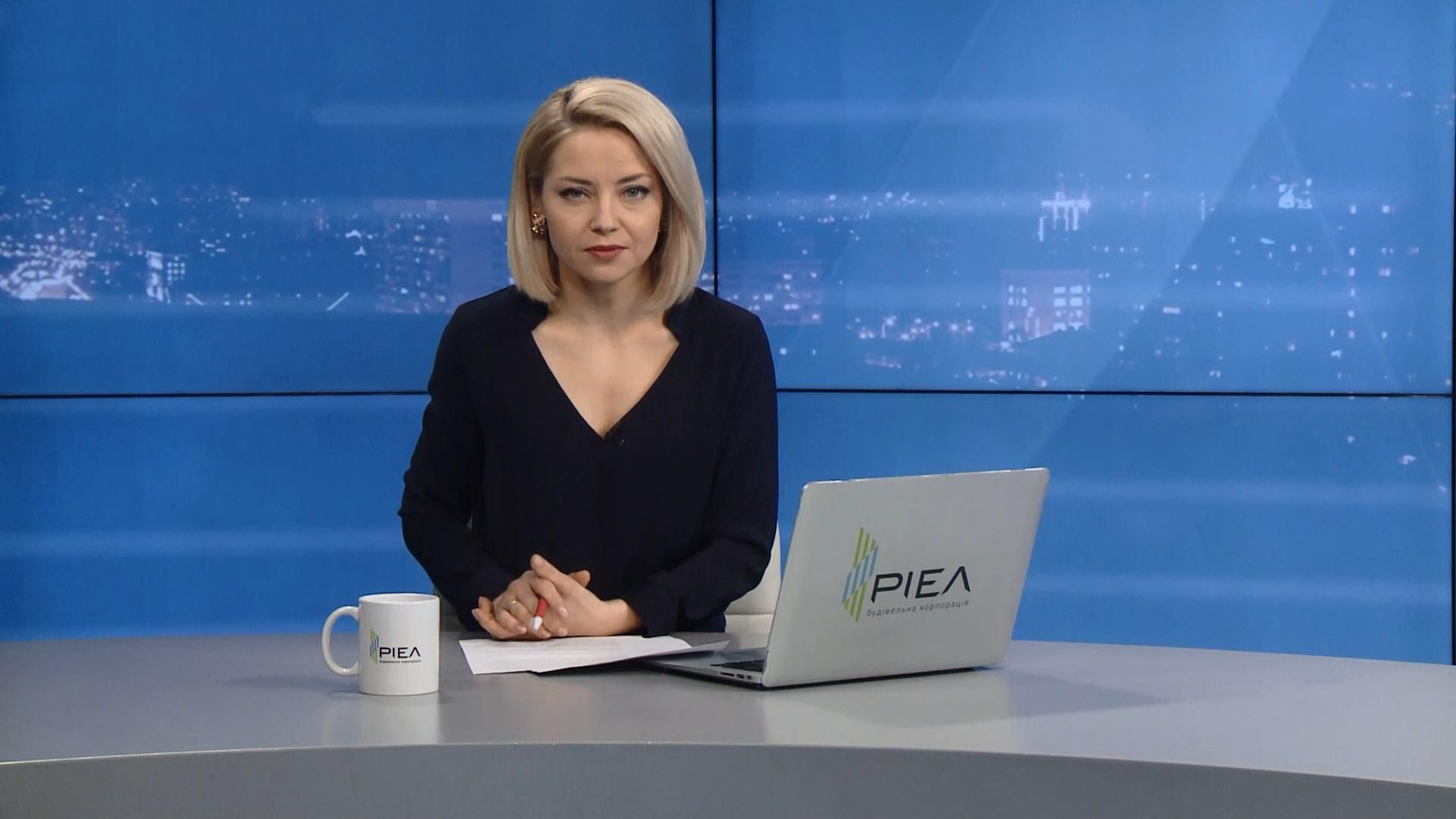 Випуск новин за 18:00: Маєтки політиків-утікачів. Інтерв'ю Романа Безсмертного Випуск новин за 18:00: Маєтки політиків-утікачів. Інтерв'ю Романа Безсмертного