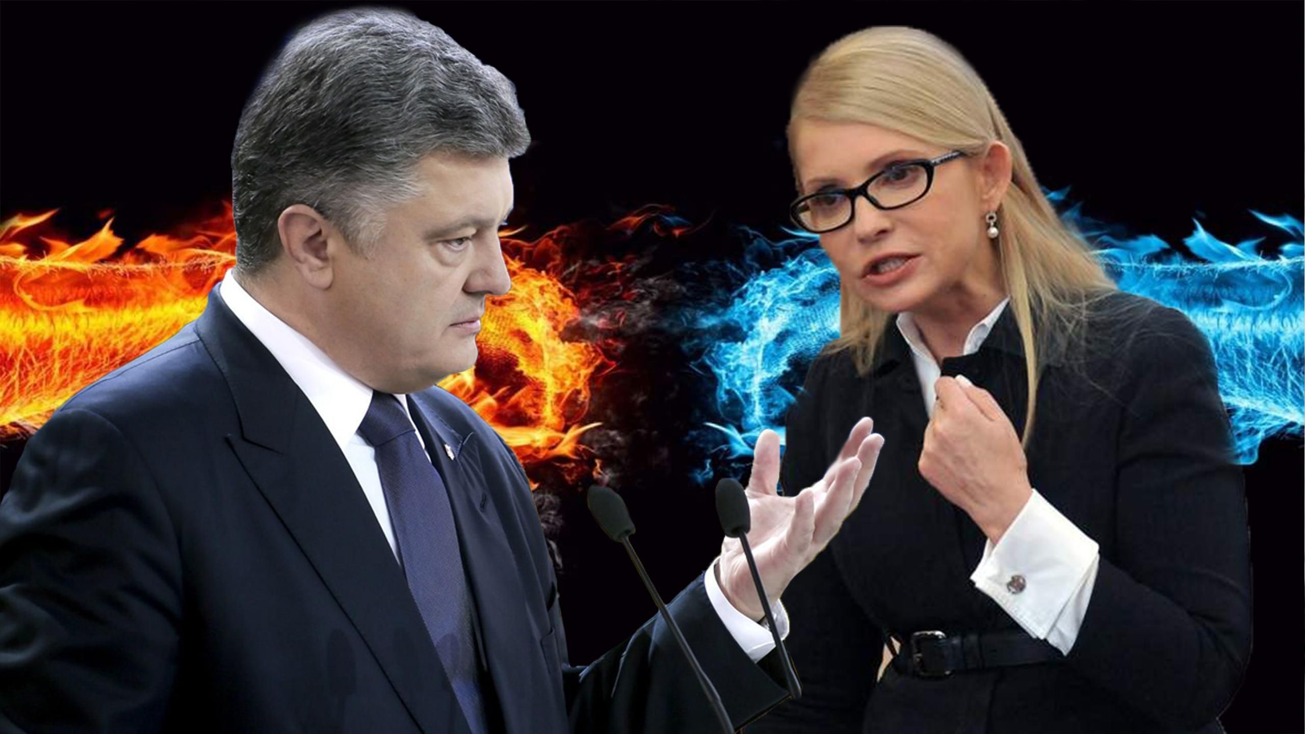 Гарячий "батл": як Тимошенко та Порошенко критикували одне одного в Давосі
