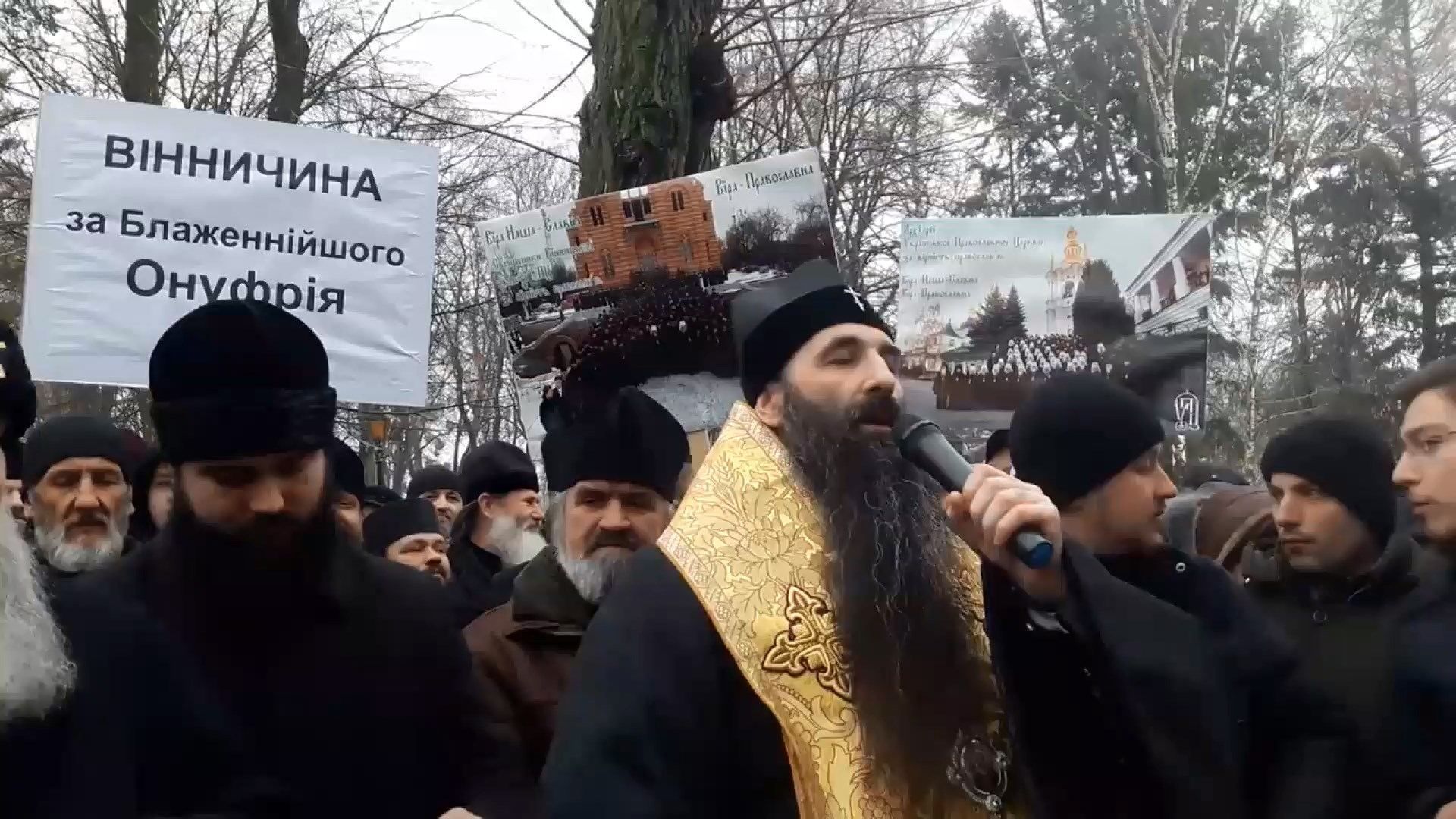 Митрополит ПЦУ подал в суд на Онуфрия: московские попы устроили митинг Митрополит ПЦУ подал в суд на Онуфрия: московские попы устроили митинг