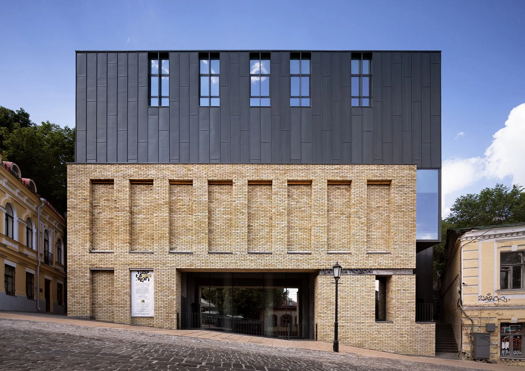 театр на Подолі Київ театр на Подолі Київ