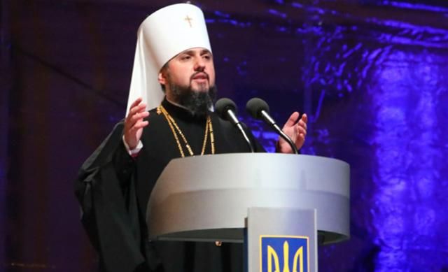 Чи отримає предстоятель ПЦУ Епіфаній державну охорону: пояснення Гелетея Чи отримає предстоятель ПЦУ Епіфаній державну охорону: пояснення Гелетея