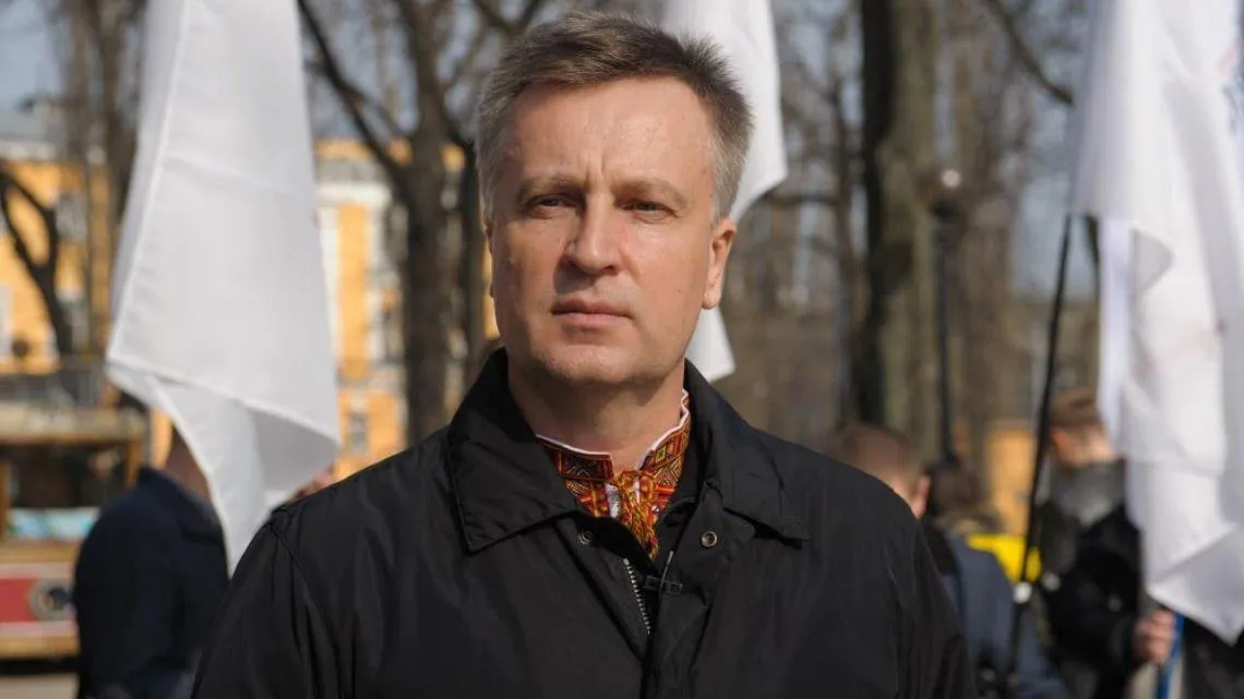 Валентин Наливайченко Валентин Наливайченко