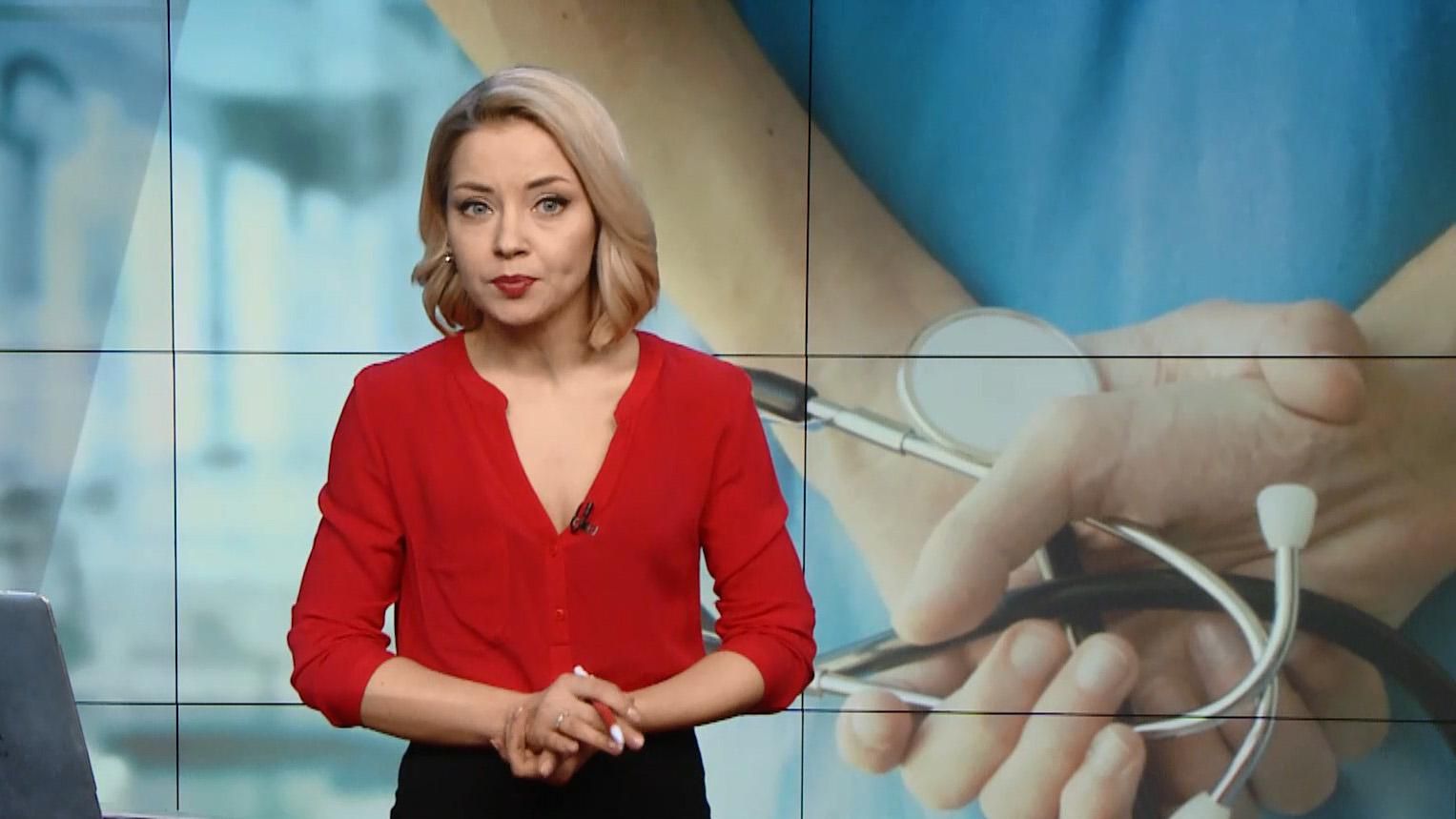 Випуск новин за 16:00: Новий етап медреформи. Рейтинги кандидатів у президенти України Випуск новин за 16:00: Новий етап медреформи. Рейтинги кандидатів у президенти України